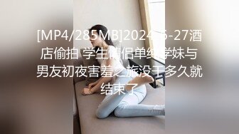 91沈先森嫖娼大师老金第二场，极品贫乳大长腿妹妹，穿上白丝口硬骑坐太大慢慢整根进入，撞击屁股呻吟好听