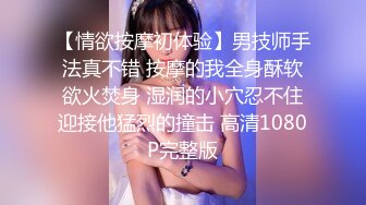 [MP4]178CM女神级翘臀长腿大美女见客人在直播扭动翘臀配合,见男的把直播关了才脱光衣服啪啪,没想到还是被他直播了