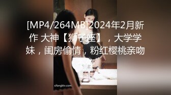 【私密流出】推特24萬粉騷貨『大婊姐』私密群淫語群P私拍 網紅美乳各種劇情啪啪 真人實戰  (20)