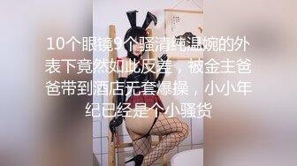 爆乳女神~神似女星颖宝【南京罩丽颖】精致颜值~超肥鲍鱼~肥臀多汁【10V】 (2)