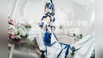 【新片速遞】巨乳奶妈❤️-下海给宝宝赚奶粉钱，鲜奶多多，风趣挑逗哥哥们，不怕你营养不良，天天挤奶给网友们舔屏！[566M/MP4/37:00]