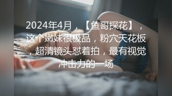 顶级性爱视觉盛宴⑤！淫趴大神【醉奶逃逸】双飞4P两位极品身材骚女，各种帝王式玩法，人体蜈蚣叠插排插惊爆眼球2