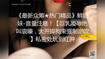 乖巧萝莉萌妹清纯小可爱【吃掉瑶瑶】白白嫩嫩萝莉身材 肉嘟嘟可爱粉嫩小穴，小小年纪就这么淫荡，可爱又反差 (1)