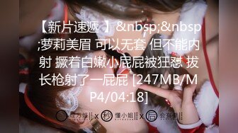 STP22596 天美传媒 EP3 色情公寓 第三集 亲爱的羽墨登场