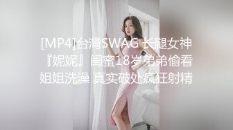 ★☆《女神嫩妹足交控必备》★☆最新666元电报群福利~珠海美腿玉足小姐姐推特网红LISA私拍完~龟责榨精裸足丝袜推油精射《女神嫩妹足交控必备》最新666元电报群福利~珠海美腿玉足小姐姐推特网红LISA私拍完~龟责榨精裸足丝袜推油精射  (8)