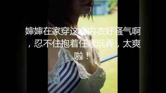 ❤️反差性感学姐❤️校园女神〖FortuneCuttie〗JK姐姐的特别调教，强制足交加内射，劲爆完美身材 梦中情人 疯狂榨精