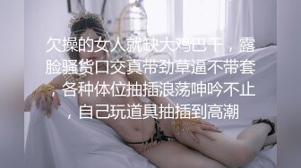 《百度云泄密》美女模特网络求职被忽悠脱光了看鲍鱼 (6)