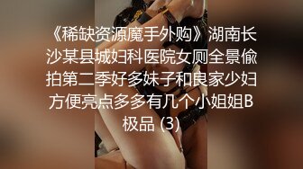 [MP4]长相甜美气质萌妹啪啪苗条身材穿上黑丝口交上位骑坐抽插呻吟