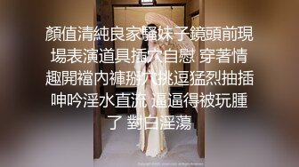 抄底不穿内裤逛商场的美女