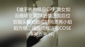 情趣睡衣让男友兽性大发