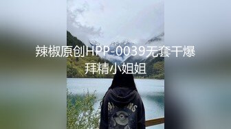 好羞涩呀 公司女神屁股都被打红了 性感包臀裙优雅气质 顶级高颜值反差婊 (2)