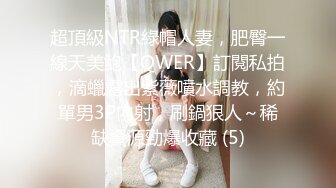 清纯少女【小改改】三样玩具自慰玩到虚脱，阴毛都被淫水弄湿完了，骚声叫射你！