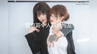 [MP4]【超推荐会尊享】星空无限传媒新作震撼首发XK003-黑卡别墅 女仆庄园 稚嫩女仆遭会员性调教