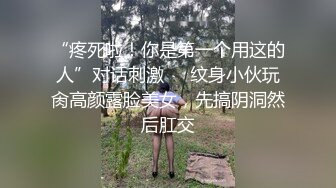 小夥看起来瘦小J8倒是很长,干的妹子闭眼享受,眼神迷离,掰开小穴全是水