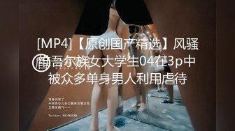 推特红人【淫妻控阿崩】自己媳妇给人家随便玩群P