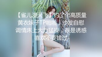 模特合集 全员女仆多人混战