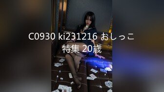 跟美女OL三秒开炮白濑心音112517_610