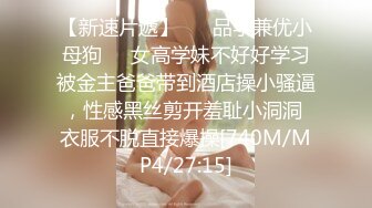 绿播女神下海！【小贝贝不睡觉】部分密码房~宿舍揉奶自慰 跳弹道具狂震~【44v】 (15)