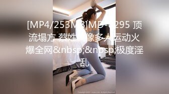 [MP4/ 252M] 性感旗袍 好朋友的人妻老婆趁着老公不在家穿旗袍红色丝袜勾引我