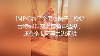 遇见人妻就是冲