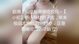 奶子很极品的巨乳少妇小姐姐，丸子头很适合她这种甜美的脸蛋，躺在床上被吃鸡，真的好爽!