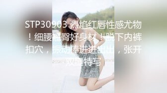 长发眼镜美女8天内被拍了三次 充分展示了肥美鲍鱼 丰腴白臀3V (3)