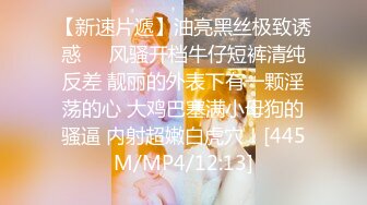 麻豆传媒 FCD-6902 无法承受深入我体内的巨根