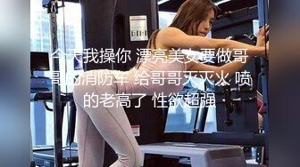 《百度云泄密》单位领导酒店潜规则新来的美女实习生 尝试操她的屁眼 (1)