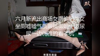 暴雨的夜晚，和憧憬的女上司在公司内2人独处…回不了家的我们，一直到早上都在SEX 青空光