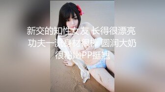 [MP4/ 471M] 极品身材尤物 高冷女神床上就是这么放荡 极品火辣身材 大鸡巴征服骚母狗