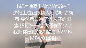 [MP4/638MB]老嫖探花07-03约啪极品luo莉妹子,穿上黑丝吃鸡巴，大屌多姿势操小骚逼