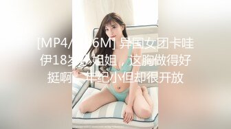 [MP4/604M]8/8最新 D奶眼镜妹淫汁多密脱了衣服奶子真大和同居男友做爱VIP1196