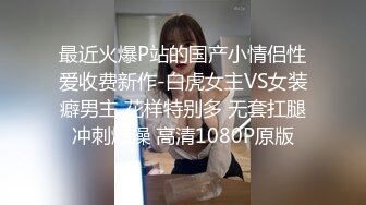 ✿极度反差婊✿调教02年清纯少女性奴～审美疲劳就换点口味看这些，鸡巴跳蛋塞进骚小嫩逼，疯狂摩擦～