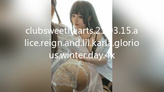 【人气❤️美少女】萝莉小奈✿ 91大神的嫩萝玩物 崩坏Cos花火粉嫩无毛穴 开腿榨汁 大屌爆肏顶撞美妙凸射[509MB/MP4/30:39]