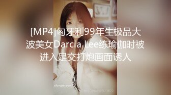 [MP4]麻豆传媒-优淫娃训练营EP2 床技解锁 性爱培训 高难度性爱姿势