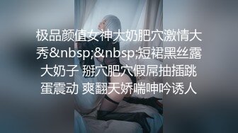 经典针孔摄像头，东莞海上皇宫KTV偷拍四个漂亮的陪酒小姐，原来女孩也喜欢站着尿尿（原档）