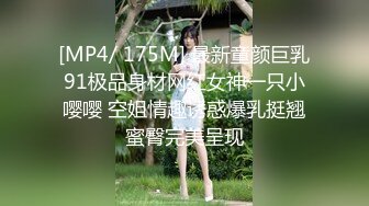 [MP4/ 354M] 小情侣在家日常爱爱 大奶女友上位骑乘全自动 身材不错 天天交货 内射一丢丢