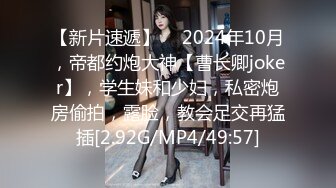 ⚫️⚫️订阅私拍泄密！OF人气女神前女团成员minarocket下海大尺度，顶级身材特写全裸道具骚舞，专业跳舞的就是不一样