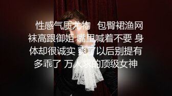 大神小二先生MRTU调教性奴专场 性感白丝小萝莉 掐喉暴力抽插完全失神 内射粉穴偷食精液