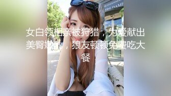 [MP4/ 613M] 酒店约操肉感肥臀骚女,短裙69姿势扣穴,抗腿猛操,后入全力出击