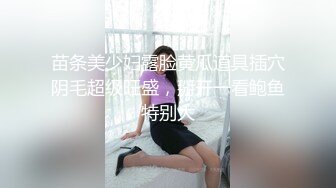 JVID 甜心女王Q匠被調教！雙腿大開翹起蜜桃預備