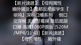 麻豆传媒&兔子先生之爸氣十足EP3 干爹情趣调教