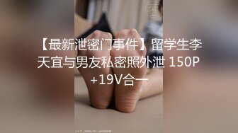 《稀缺资源❤️臻选福利》可遇不可求！公共场合各种内骚型女人真空无内招摇过市~那是真通风啊~私处阴毛照的清楚