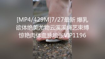 【OnlyFans】2023年6月约啪达人粉味芒果，炮王与多个妹子双飞群P3P，大奶少妇，娇小嫩妹，长腿御姐，艳福不浅 82