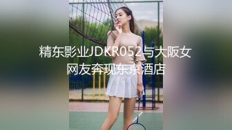 昨晚喝多回我家的骚女，早上操的流好多水-jk