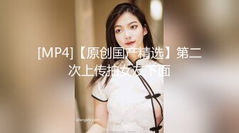 迷翻身材丰满的美女同事 换上丝袜和高跟轻轻的爆了她的菊花和鲍鱼