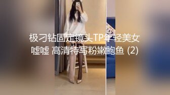 极刁钻固定镜头TP年轻美女嘘嘘 高清特写粉嫩鲍鱼 (2)