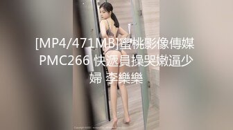 核能重磅㊙️绿帽男带闷骚老婆异性SPA番外篇 操完之后洗浴还要舔骚逼 第②部