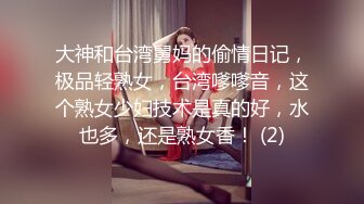 [MP4/1.37G]实换妻 2男战1女，短发少妇性欲强，两个男人都满足不了她