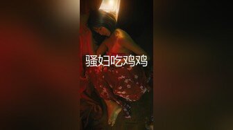 [MP4]麻豆传媒MDX0237-4私宅舒压堂 好姊妹共同失去初夜-管明美、徐蕾